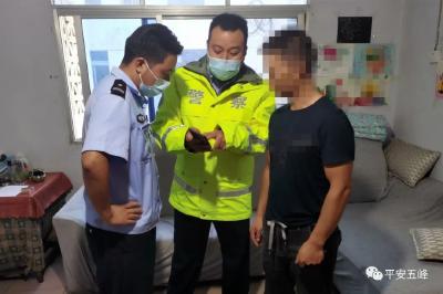 县公安局：争分夺秒七夕“赛跑”  8万元被民警“抢到”