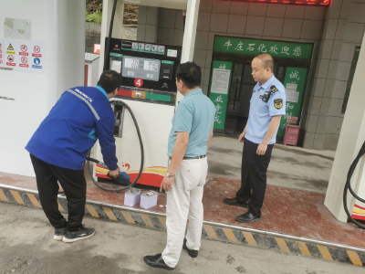 县市场监管局：开展成品油流通市场专项整治工作