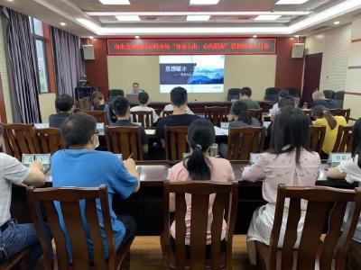 市生态环境局五峰分局：开展“身在大山 心向沿海”大讨论,以“思想破冰”引领发展突围