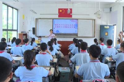 开学第一课：做铸牢中华民族共同体意识的时代新人