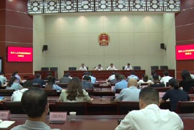 风清气正看换届  全县县乡人大代表投票选举日确定为9月16日