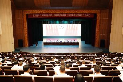 深化落实“四五”战略定位 思想破冰引领发展突围 县委十四届十七次全体会议暨经济工作会议召开