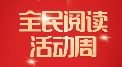 答题有奖