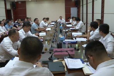 县政府召开第43次常务会议