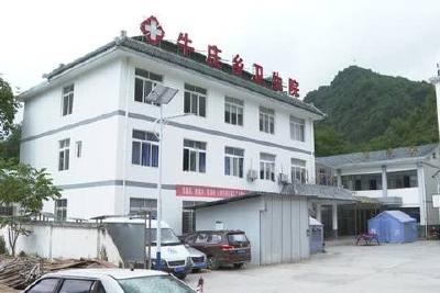 牛庄乡卫生院医疗救治能力提升项目正式封顶