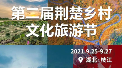 明天，这个节来了！