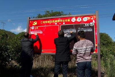 厚植道德沃土  弘扬时代新风