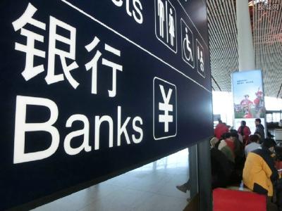 五峰县金融支持中小微企业和个体工商户政策问答