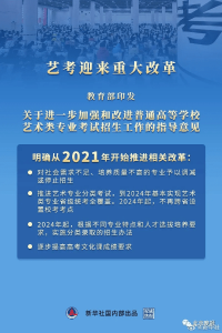 重大改革！事关这两项考试