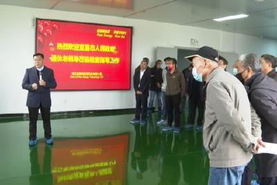市政府办公室退休党员干部来我县参观考察