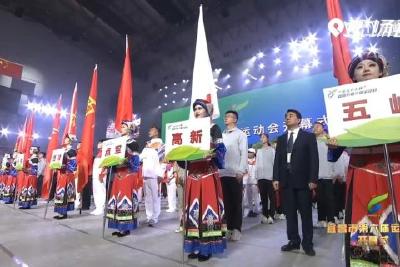 超过15万人在线观看市六运会开幕式直播