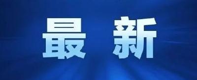 奋斗百年路 启航新征程·学党史 悟思想 办实事 开新局丨在光影魅力中感悟家国情怀——国庆长假首日电影市场见闻