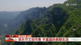 国庆节，宜昌频频上央视
