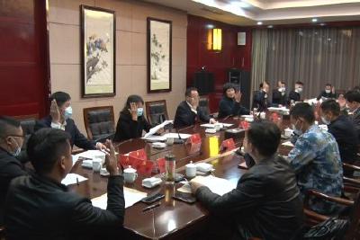 县第十五次党代会主席团举行第一次会议