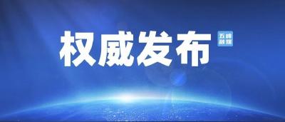 权威解读！事关宜昌基础教育改革