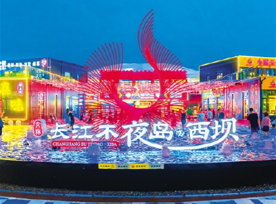 壮美长江 诗画宜昌
