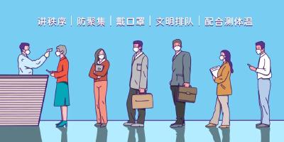 本土新增35+3！