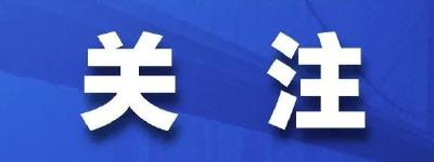 学习进行时｜敬英雄、学模范，总书记强调“见贤思齐”