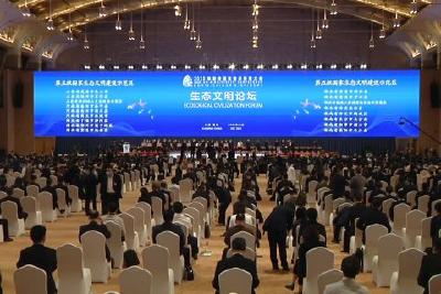 喜讯！五峰入选第五批“绿水青山就是金山银山”实践创新基地