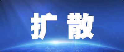 @五峰人，这份倡议书请查收！