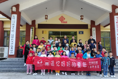 渔洋关镇三房坪社区开展“童伴之家”趣味主题活动