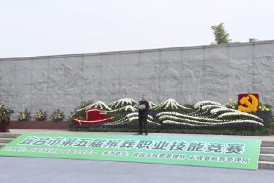35名殡仪服务员比拼殡仪服务技能