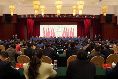 【本台评论】凝心聚力绘就宏伟蓝图 砥砺奋进阔步崭新征程  热烈祝贺中国共产党五峰土家族自治县第十五次代表大会胜利闭幕
