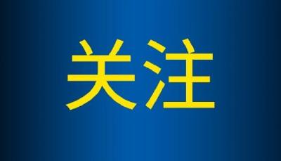 强冷空气携风雨雪来袭 7日气温狂跌至个位数