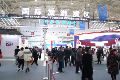 “云上五峰”精彩亮相首届中国（武汉）文化旅游博览会