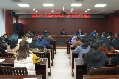 县委巡察组向县人社局、县应急管理局反馈巡察情况