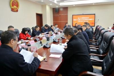 县人大常委会机关传达学习党的十九届六中全会精神