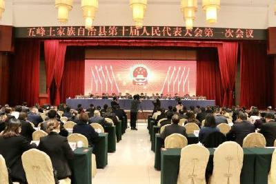 自治县新一届人大常委会组成人员、县政府领导班子选举产生