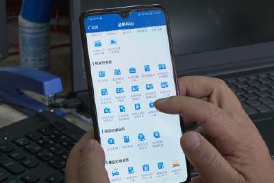 “电子驾驶证”全国通用 你申领了吗？