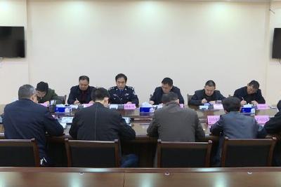 推动守法普法工作向纵深推进  为建设法治五峰营造更优法治环境  县委全面依法治县委员会守法普法协调小组第二次会议召开