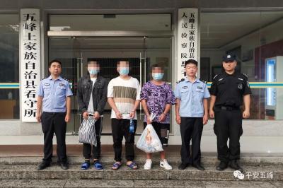 国境线神圣不可侵犯——五峰首例偷越国境案告破