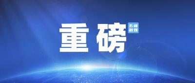小户型、低租金……湖北保障性租赁住房新政来了！