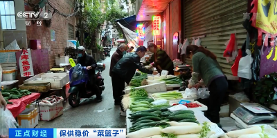 关于菜价，最新消息来了!