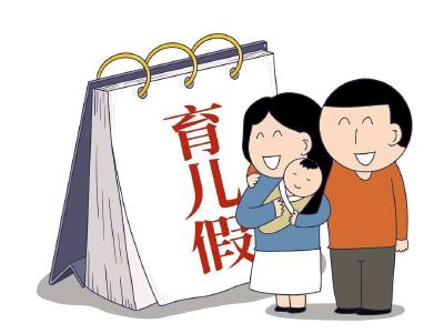 这10天假怎么休？宜昌官宣了！