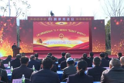 我县举办2021年国家宪法日暨“宪法进机关”集中宣传活动