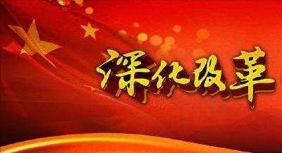 习近平主持召开中央全面深化改革委员会第二十三次会议