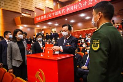 宜昌新一届市委、市纪委选举产生