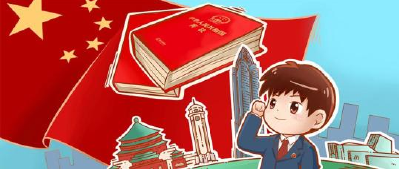 【宪法宣传周】国家宪法日，你了解多少？