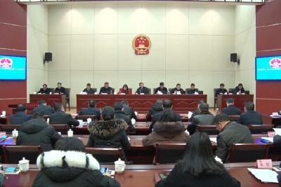自治县十届人大常委会召开第一次会议