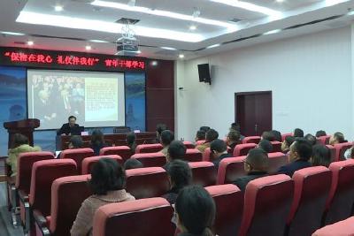 县委办开展保密培训 学习政务礼仪