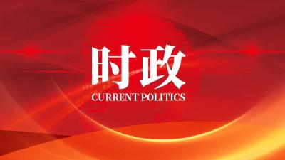 习近平对党的建设研究工作作出重要指示