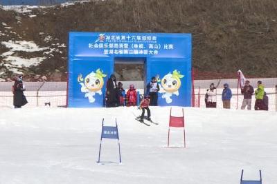 省运会社会俱乐部类滑雪比赛圆满收官 共产生12枚金牌 宜昌摘得9金