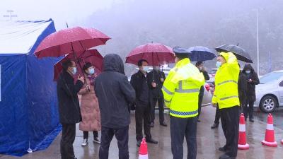 邓红静到渔洋关镇督导检查安全生产、疫情防控工作