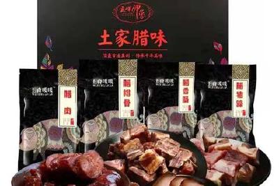 【贯彻落实党代会精神】创新打造自主品牌 土家腊味走出山门
