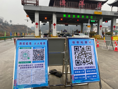 欢迎回家过年，这个电话请俩放心接听！
