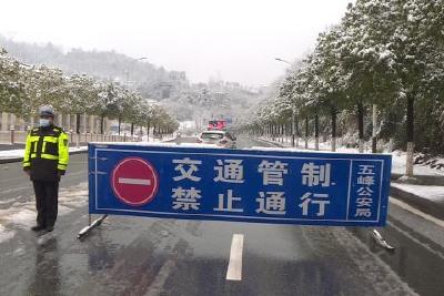 我县多地再迎降雪 交警部门一线执勤保畅通